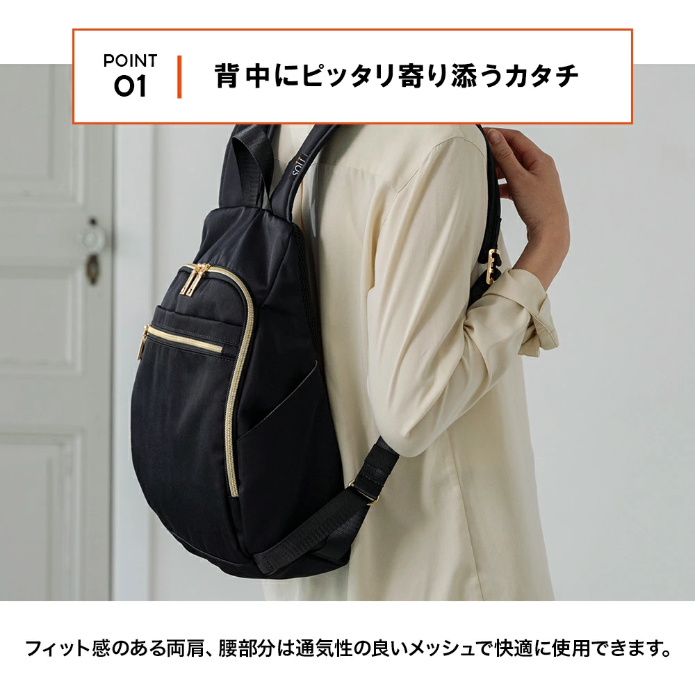 SOUSAC/ソウサック　人間工学リュック passageshop_p10013440