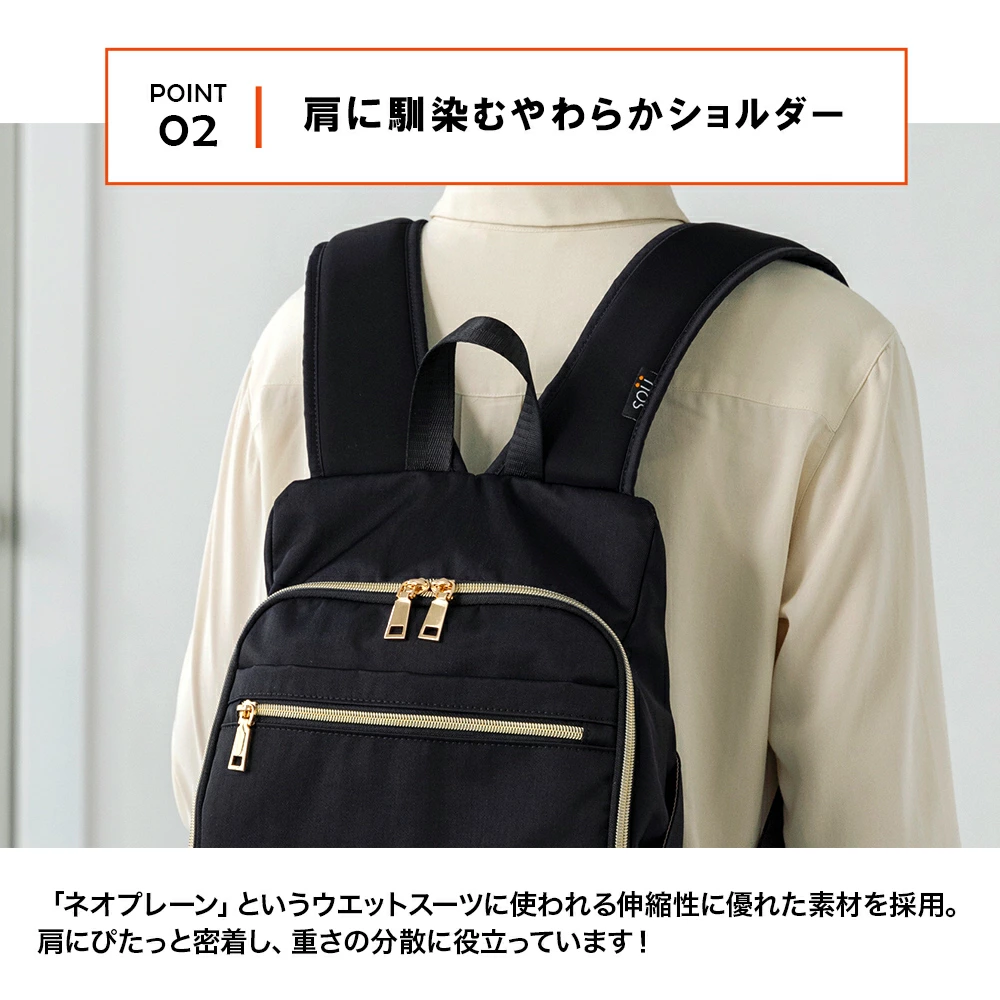 SOUSAC/ソウサック] 人間工学リュック バック リュックサック 腰