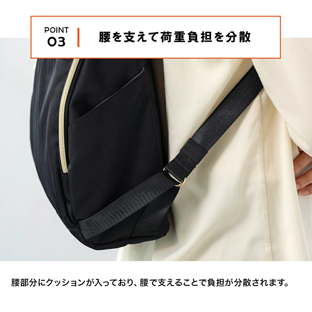 SOUSAC/ソウサック] 人間工学リュック バック リュックサック 腰 肩