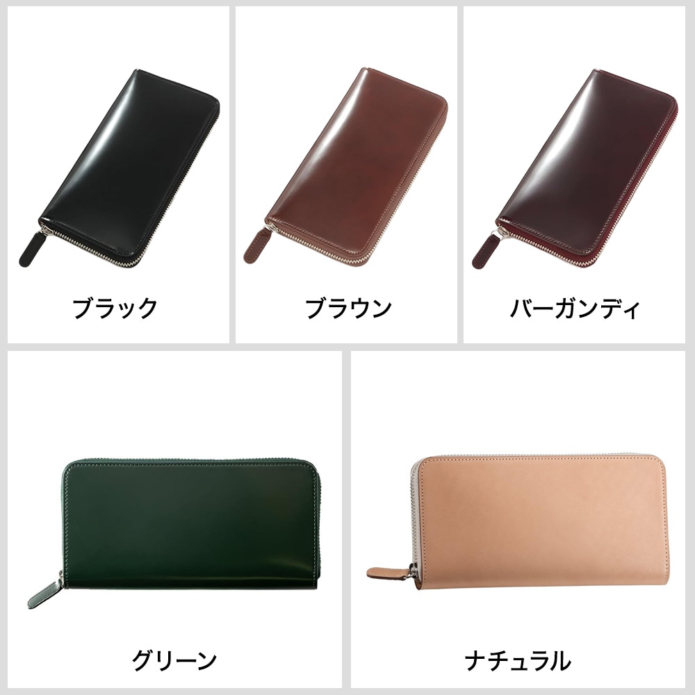 宮内レザー コードバン ラウンドファスナー 長財布【FLYING HORSE