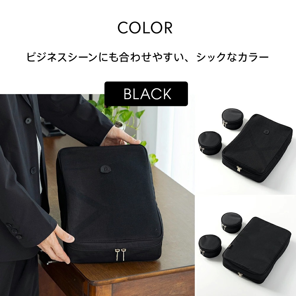 〈タビタス〉ワイシャツケース＆ネックポーチ、ワンツーフィニッシュハンガーケース 楽天市場】ワイシャツケース＆ネックポーチ 2枚用[旅行グッズ