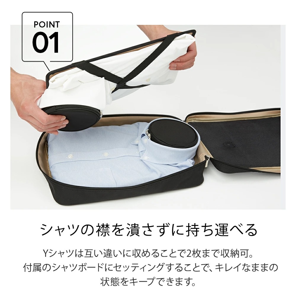ワイシャツケース＆ネックポーチ 2枚用[旅行グッズ トラベル