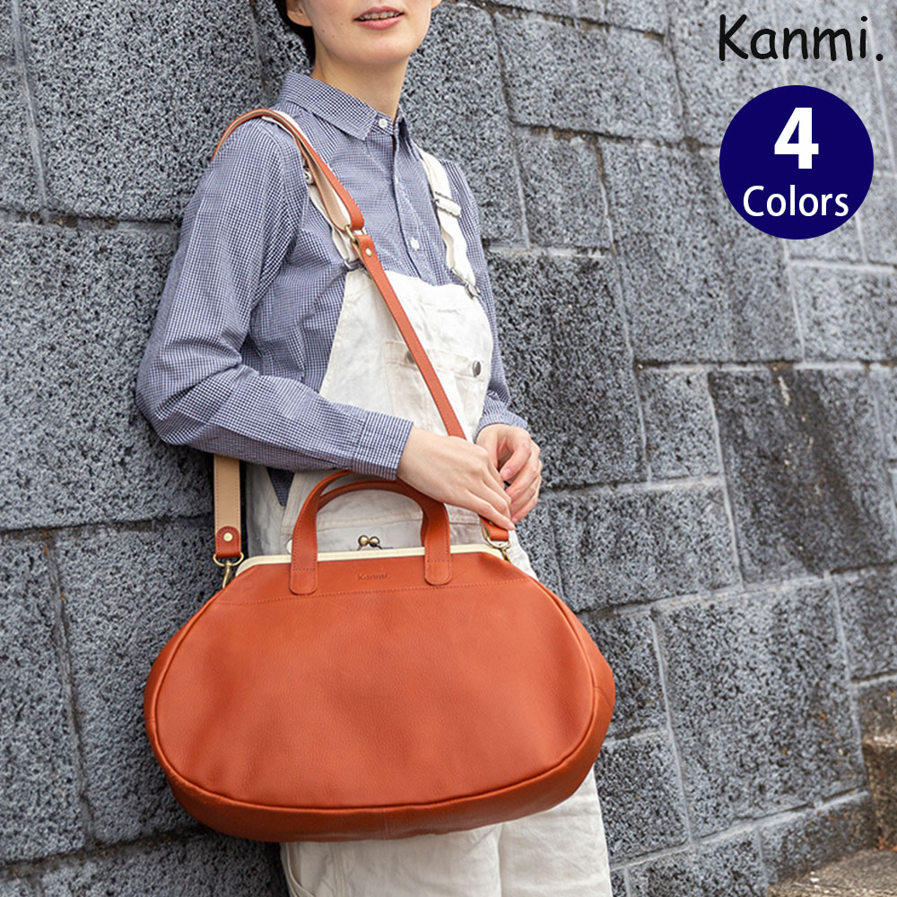 Kanmi./カンミ わぐり がま口バッグ B21-52 バッグ ショルダーバッグ