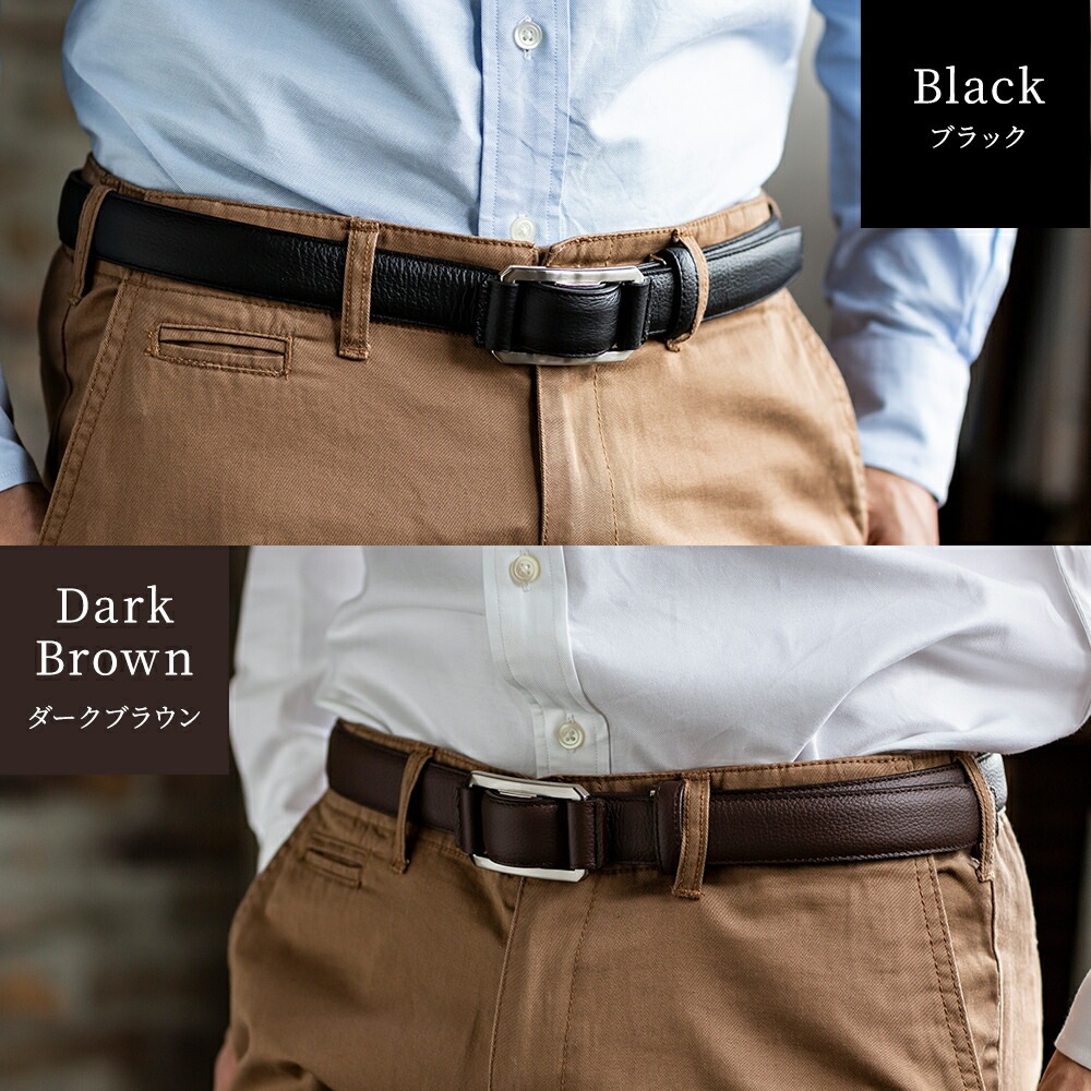 馬革 無段階調整 ベルト 本革 男性 メンズ 日本製 FLYING HORSE