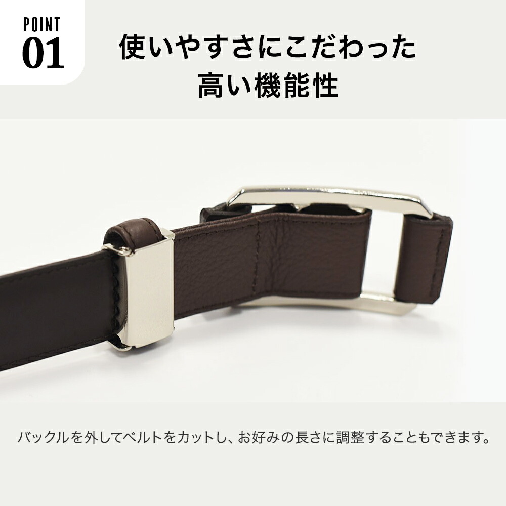 馬革 無段階調整 ベルト 本革 男性 メンズ 日本製 FLYING HORSE