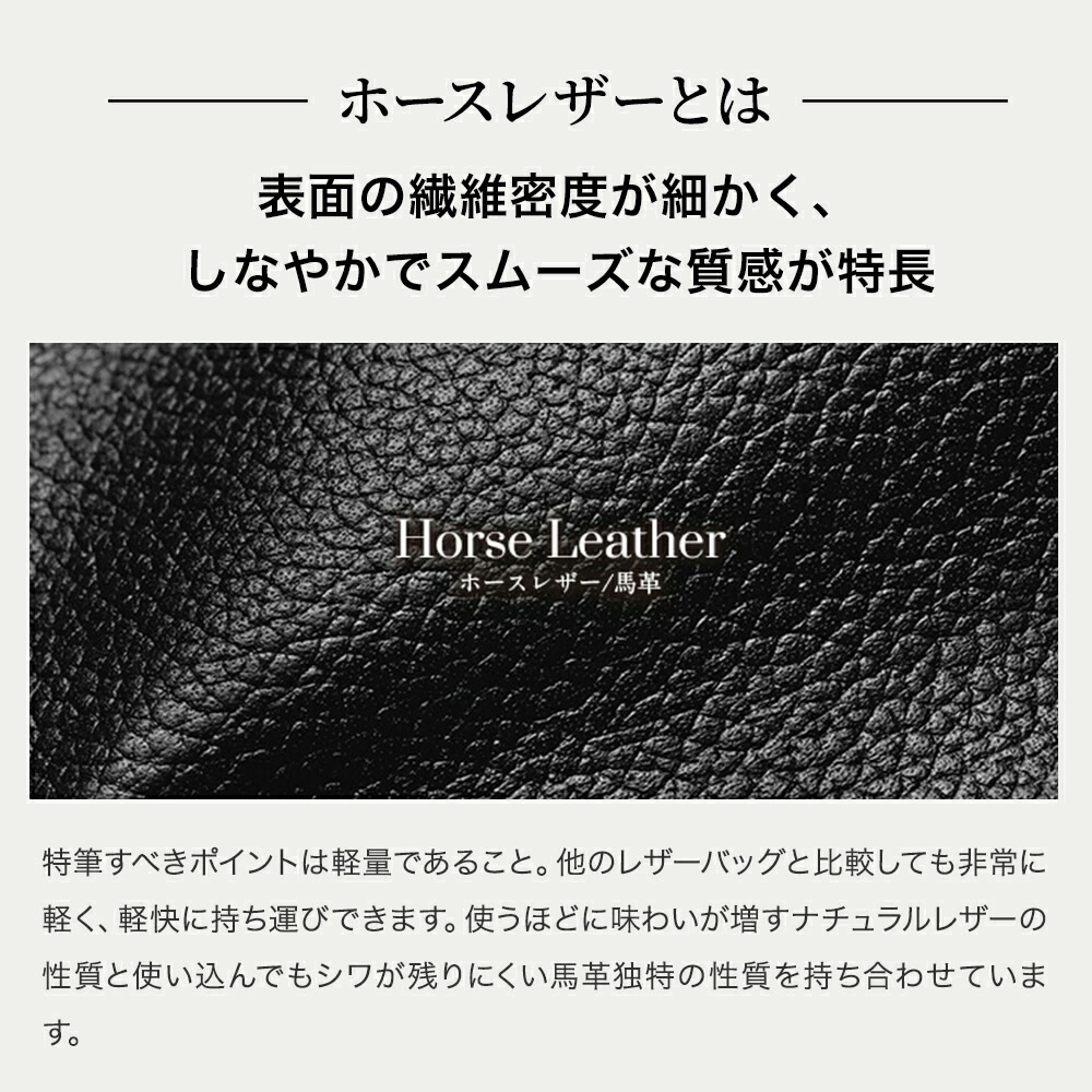 麻布テーラー 新喜皮革 馬革 レザーベルト ホースハイド ブラック 日本
