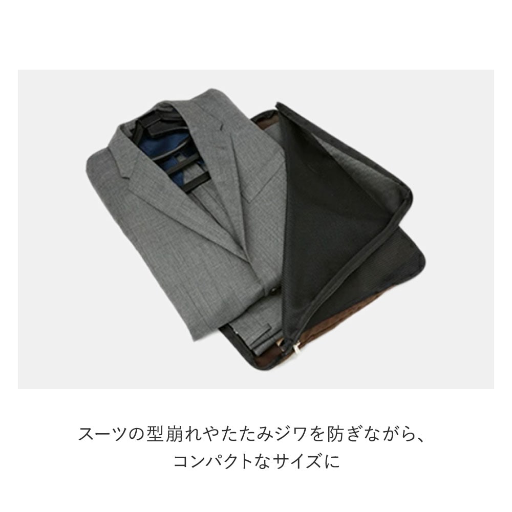 シャマットシングルブレスト スーツ　サイズ44　ハンガー&ガーメントケース付き シャマットシングルブレスト スーツ サイズ44 ハンガー&ガーメント