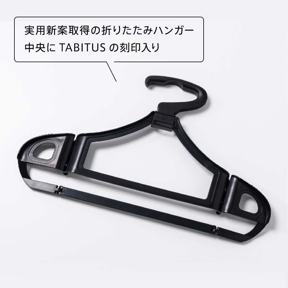 〈タビタス〉ワイシャツケース＆ネックポーチ、ワンツーフィニッシュハンガーケース 楽天市場】ワイシャツケース＆ネックポーチ 2枚用[旅行グッズ