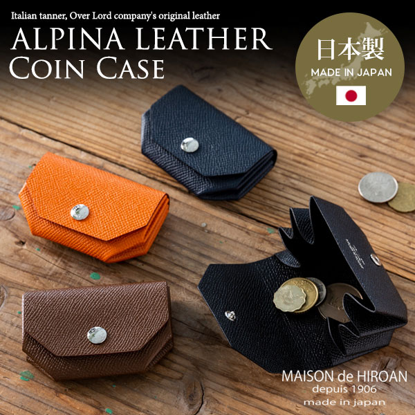 �A���e�B�W���[�m �V�[�����X�X�g���C�v�R�C���P�[�X