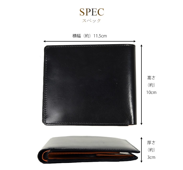 名入れ無料 英国製ブライドルレザー使用 オーダーメイド二つ折り財布 British Green プレゼント 名前入り 誕生日プレゼント おしゃれ 彼氏 旦那 男性 ギフト 本革 誕生日 多機能 カード 大容量 メンズ 2つ折り財布 あす着対応 グレンフィールド セール対象 財布 二