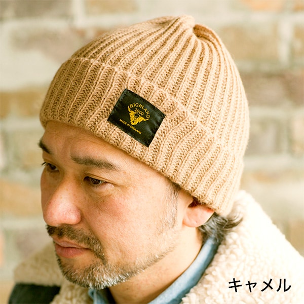 ハイランド2000 アルパカニットキャップ [ニット帽 アルパカ