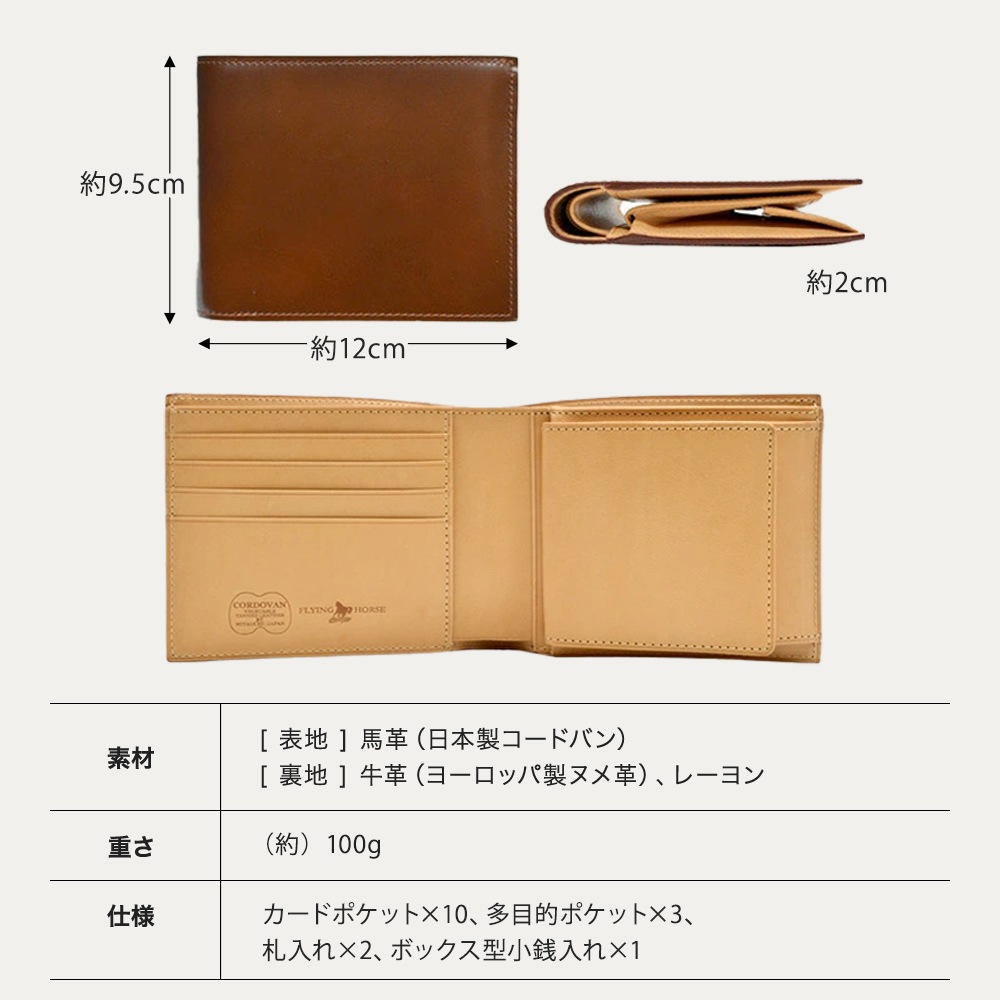 名入れ無料]コードバンレザー 二つ折り メンズ 財布 宮内レザー 宮内