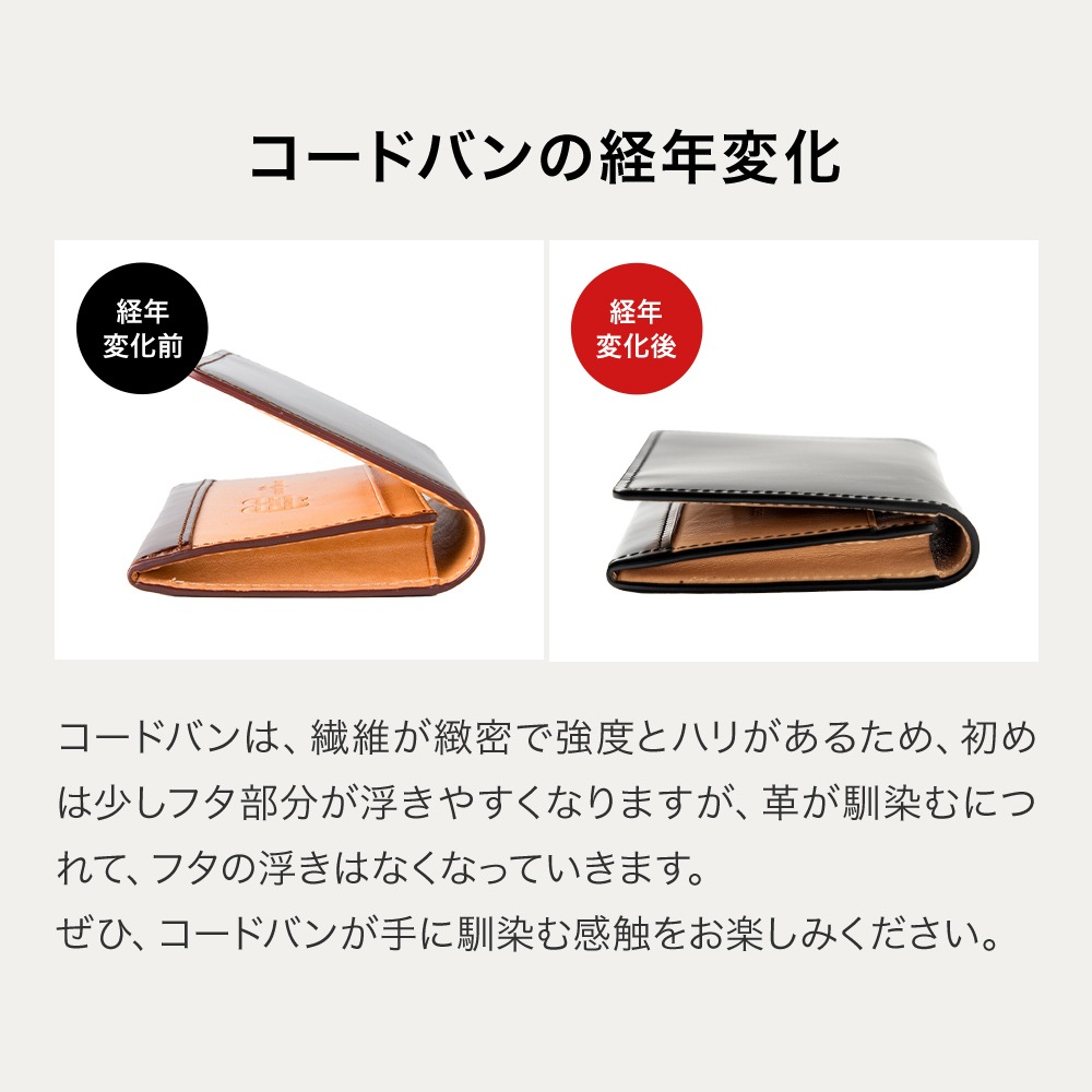 名入れ無料]コードバンレザー 二つ折り メンズ 財布 宮内レザー 宮内