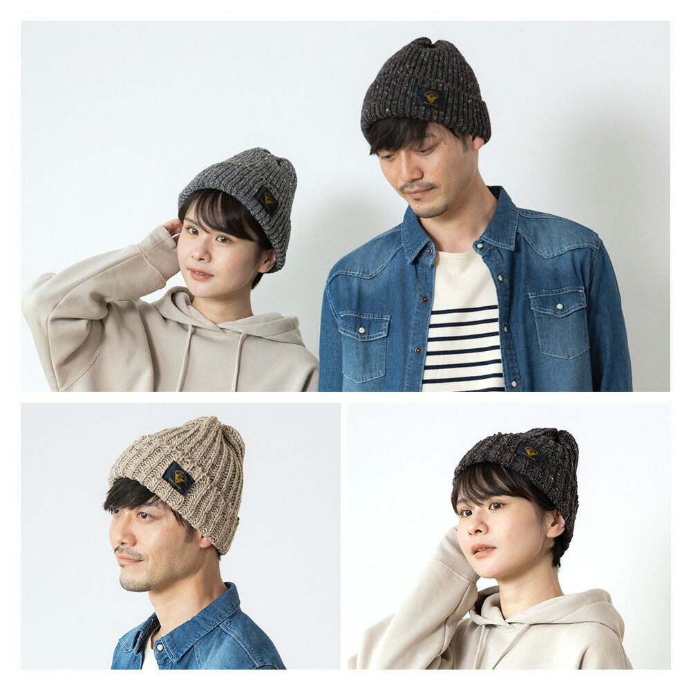 HIGHLAND2000 ニットキャップ4点セット HIGHLAND2000/ハイランド2000 ネップウールキャップ ニット