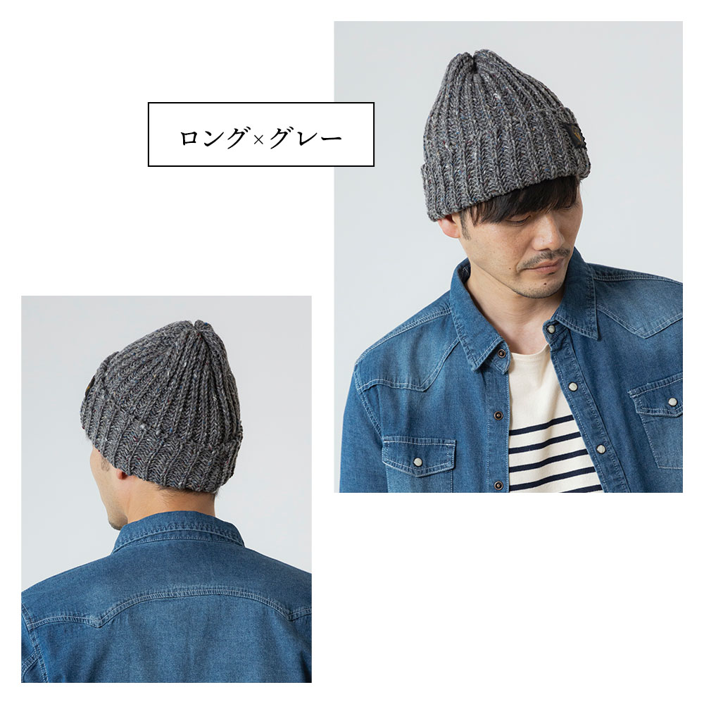 HIGHLAND2000/ハイランド2000 ネップウールキャップ ニット