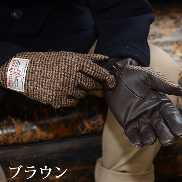シープスキンメンズグローブ ハリスツイード Harris Tweed あす着対応 セール対象 ファッション小物 グローブ 手袋 レザーグッズ専門店glencheck グレンチェック