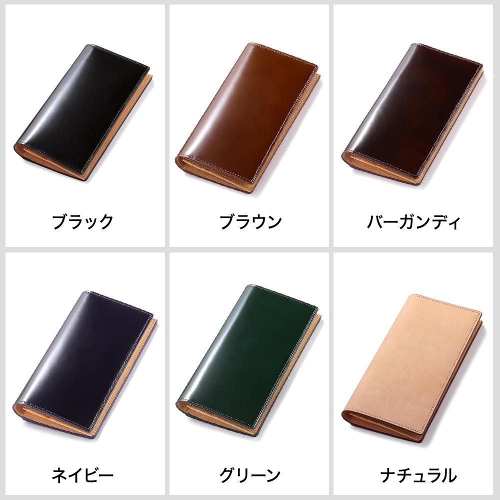 宮内レザー コードバン 長財布 小銭入れあり【FLYING HORSE】メンズ 本