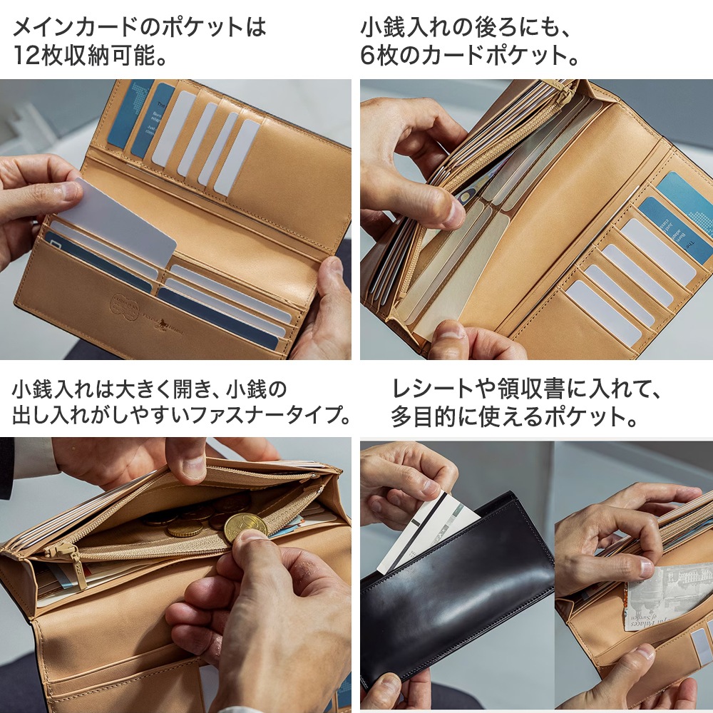 宮内レザー コードバン 長財布 小銭入れあり【FLYING HORSE】メンズ 本