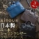 日本製 はっ水 シュリンクレザー ブリーフケース RITOUR/リツア[ビジネスバッグ メンズ 男性 本革 撥水レザー][あす着対応]|ブリーフケース|バッグ