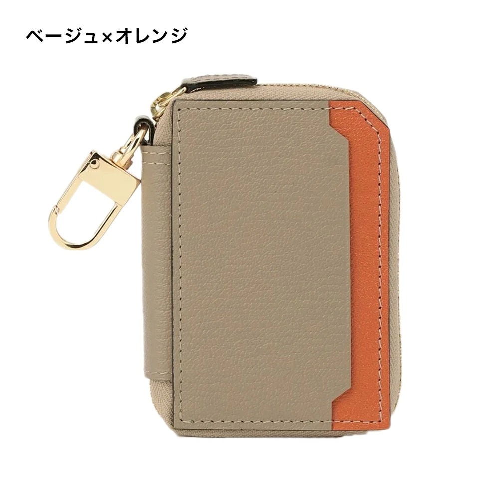JALオリジナル] イタリア製 スマートWキーケース 鍵 カード入れ