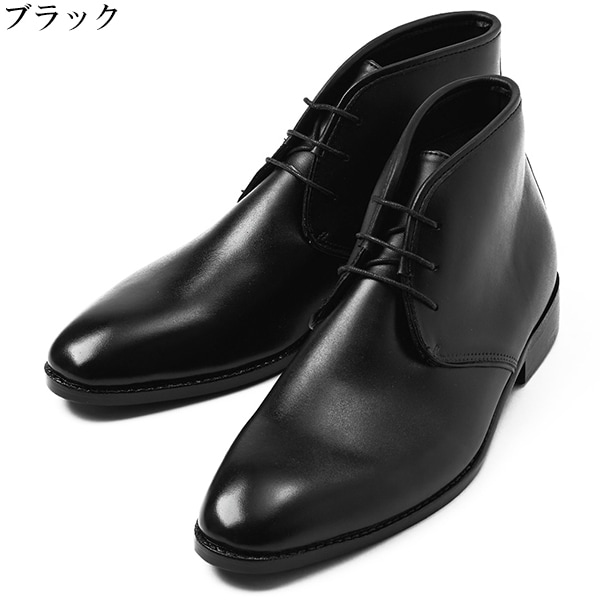 Tabitus タビタス ビジネスラバーシューズ チャッカーブーツ Ja あす着対応 メンズファッション シューズ レザーグッズ専門店glencheck グレンチェック Tabitus タビタス ビジネスラバーシューズ チャッカーブーツ Ja あす着対応 メンズファッション シューズ レザーグッズ専門店glencheck グレンチェック