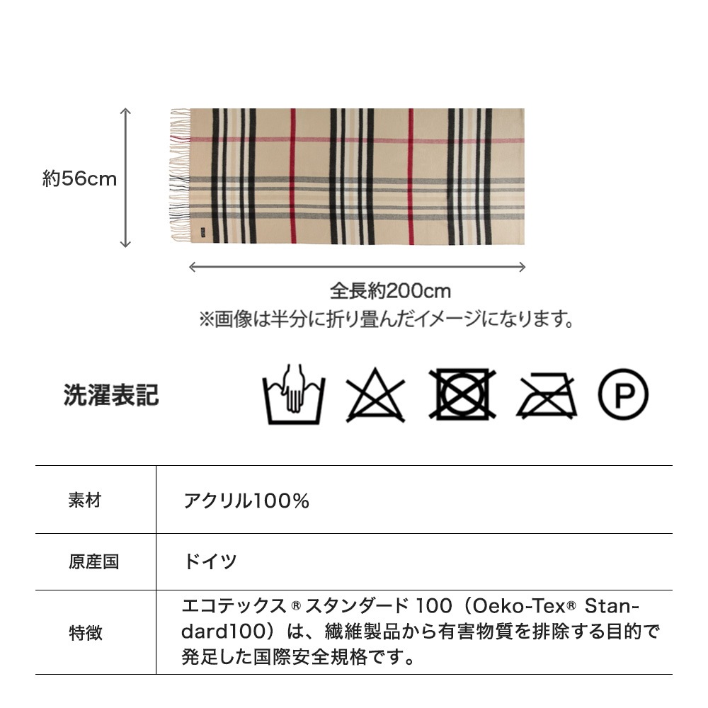 サステナストール カシミンク チェック フラースチェック レディース