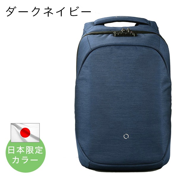 Click Pack Joy クリックパック ジョイ Korin Design コリンデザイン リュック ママリュック 鍵付き 防犯 軽量 旅行 Tsaロック Usb 充電ポート 携帯充電できる あす着対応 バッグ リュックサック レザーグッズ専門店glencheck グレンチェック Click Pack Joy クリックパック ジョイ Korin Design コリンデザイン リュック ママリュック 鍵付き 防犯 軽量 旅行 Tsaロック Usb 充電ポート 携帯充電できる あす着対応 バッグ リュックサック レザーグッズ専門店glencheck グレンチェック