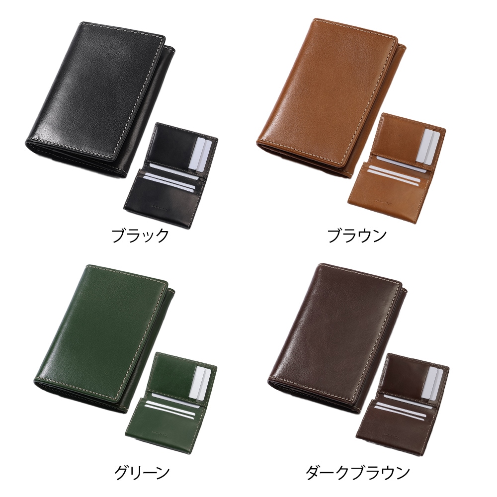 名入れ無料]イタリアンレザー カードケース 名刺入れ 本革 [GLENCHECK