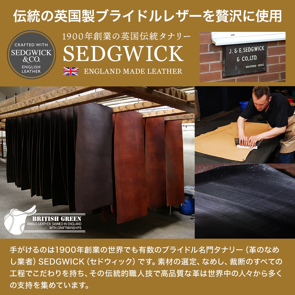 名入れ無料】ブライドルレザー二つ折り財布 BRITISH GREEN