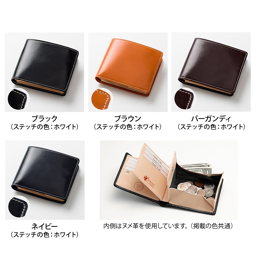 名入れ無料】ブライドルレザー二つ折り財布 BRITISH GREEN