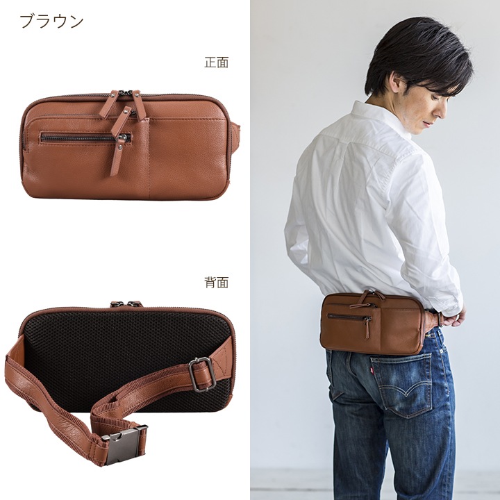 ホースレザースリムウエストバッグ Flying Horse フライングホース あす着対応 グレンフィールド バッグ ウエストバッグ レザーグッズ専門店glencheck グレンチェック