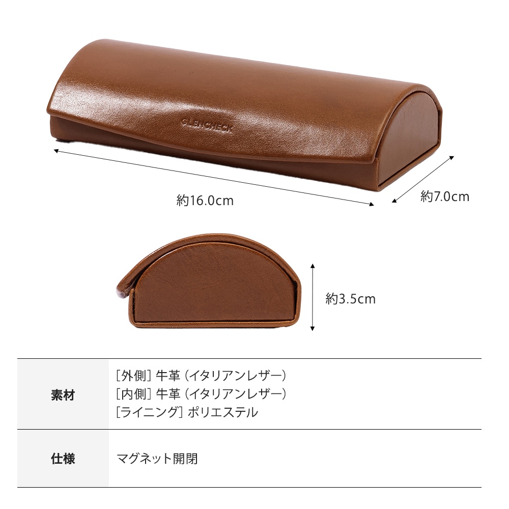名入れ無料]イタリアンレザー メガネケース 眼鏡ケース めがねケース