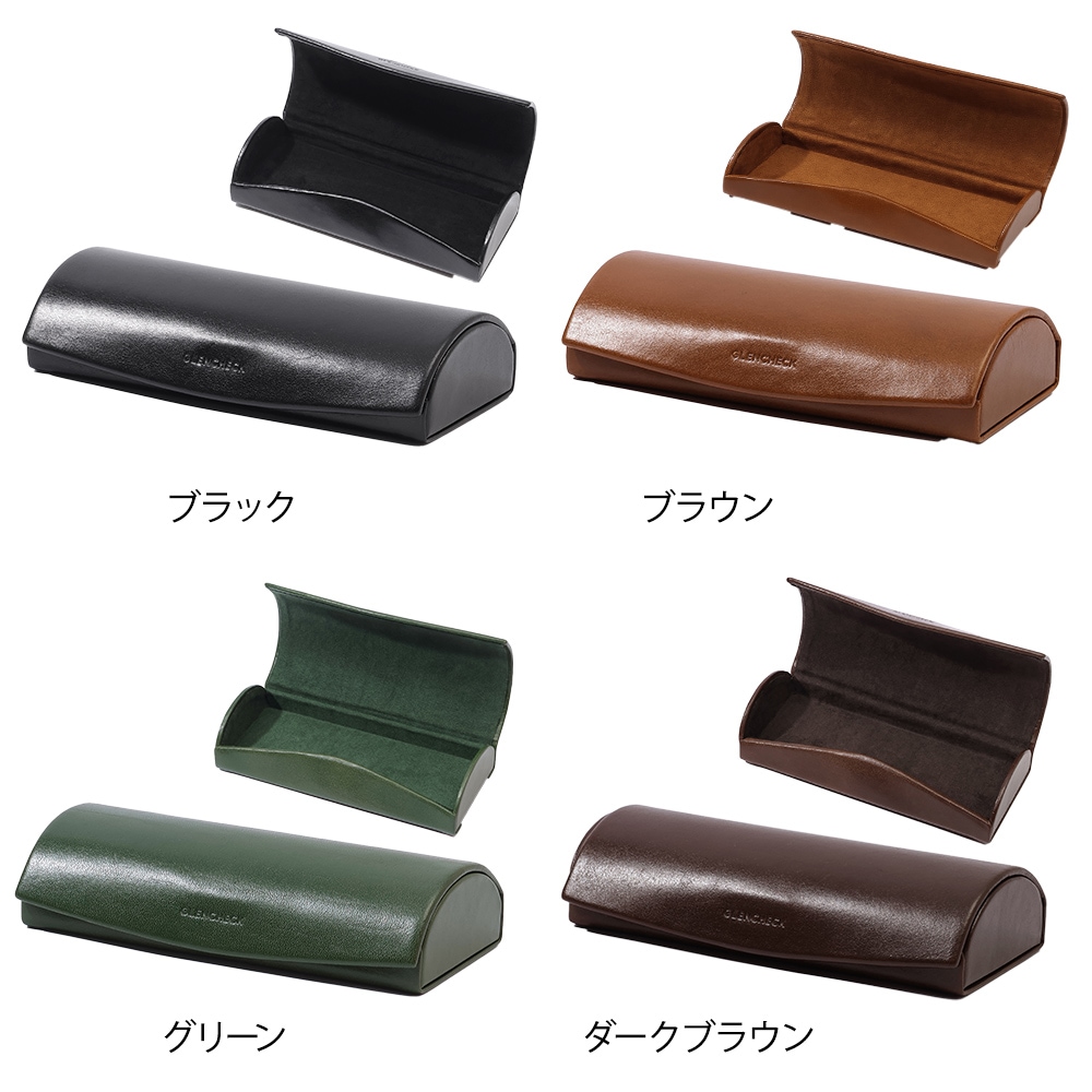 名入れ無料]イタリアンレザー メガネケース 眼鏡ケース めがねケース