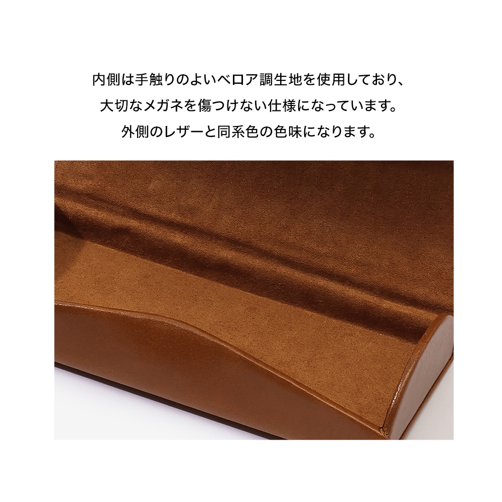 名入れ無料]イタリアンレザー メガネケース 眼鏡ケース めがねケース