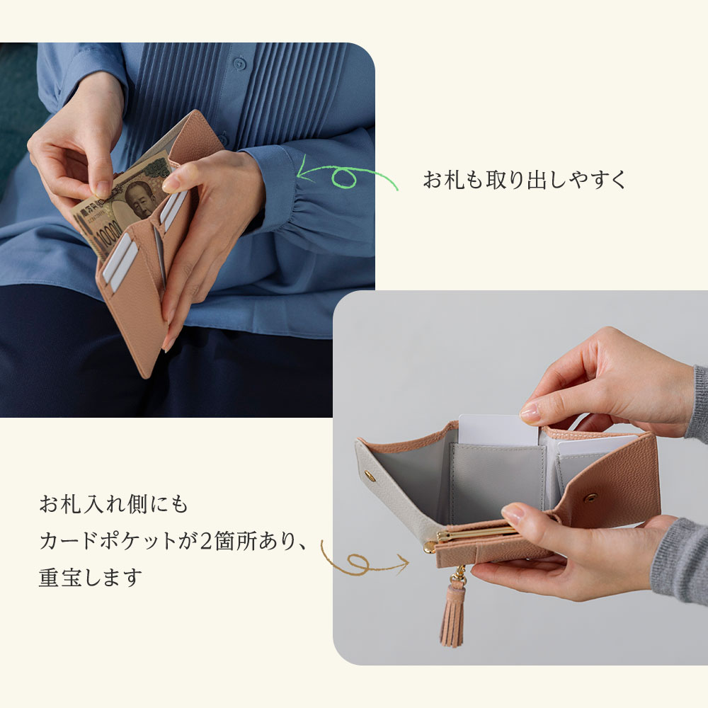 名入れ無料]がま口三つ折り財布 コンパクトウォレット