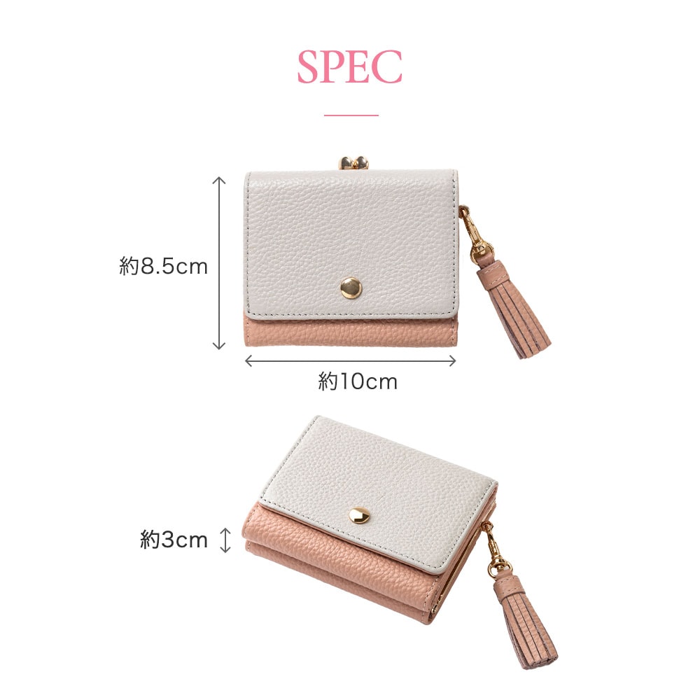 名入れ無料]がま口三つ折り財布 コンパクトウォレット