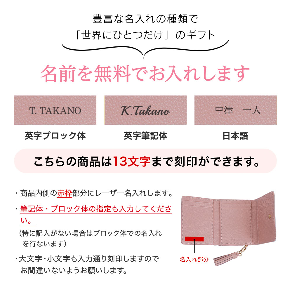 名入れ無料]がま口三つ折り財布 コンパクトウォレット
