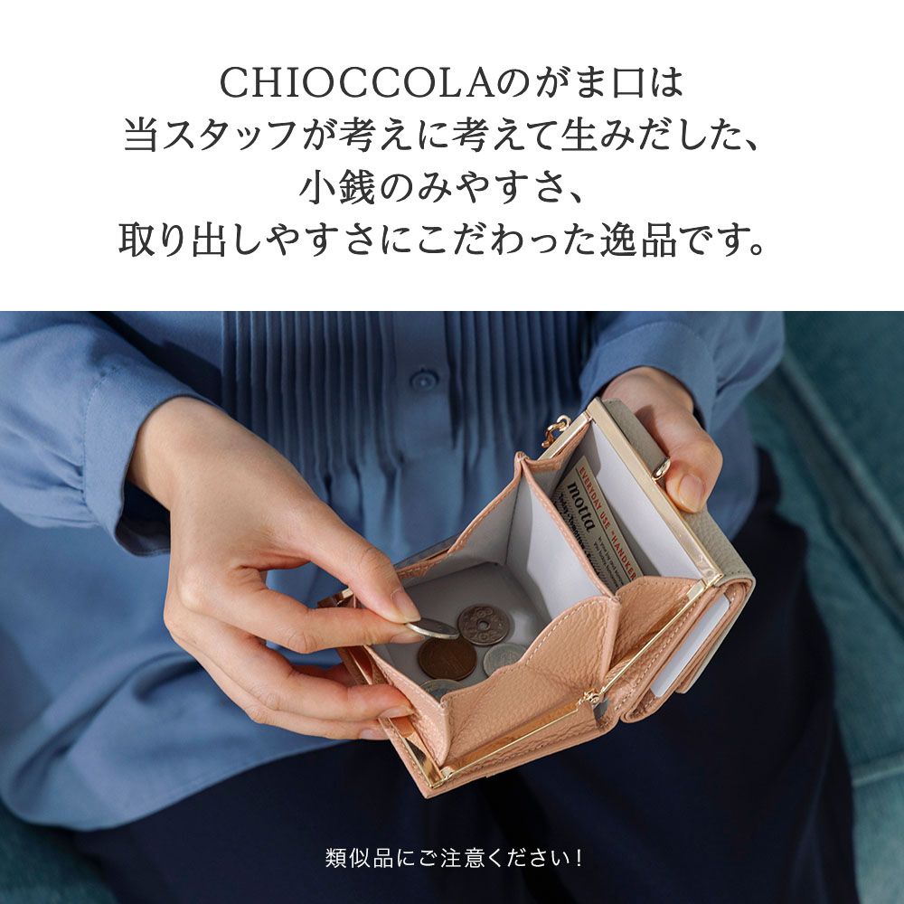 名入れ無料]がま口三つ折り財布 コンパクトウォレット