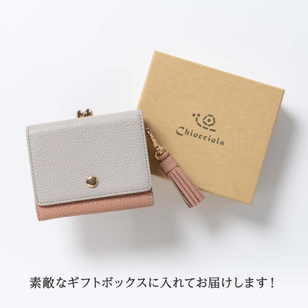 名入れ無料]がま口三つ折り財布 コンパクトウォレット CHIOCCIOLA