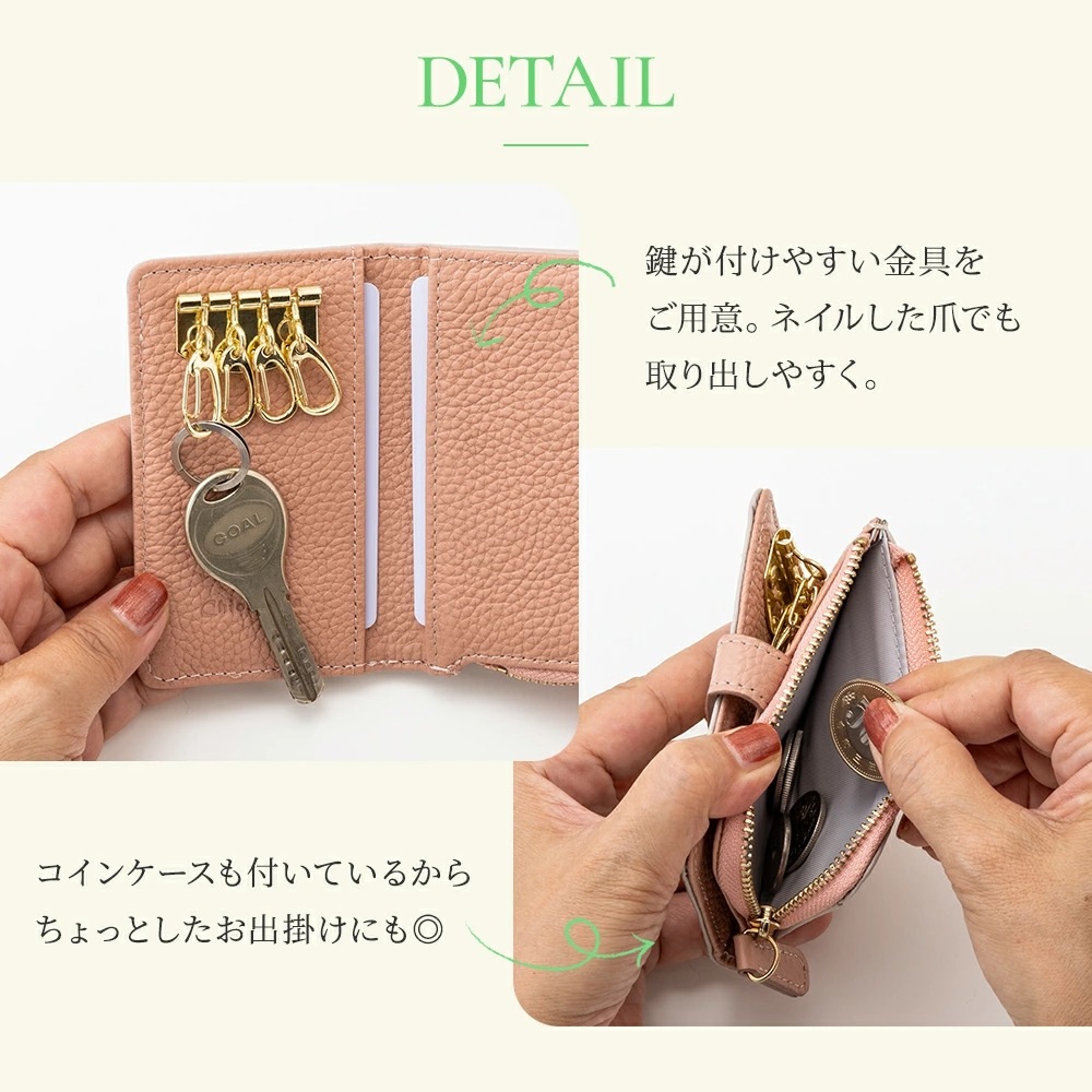 キーケース 4連 本革 小銭入れ付き スマートキー スマートキーケース