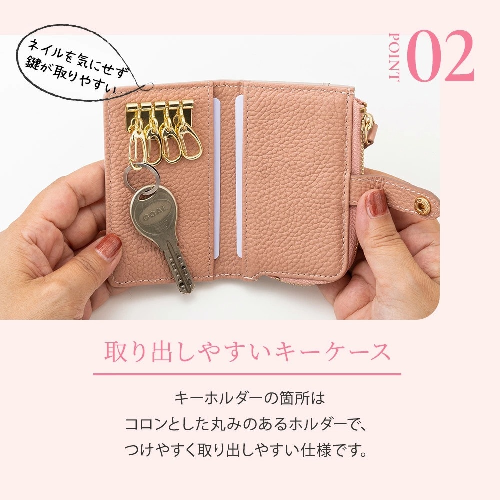 キーケース 4連 本革 小銭入れ付き スマートキー スマートキーケース