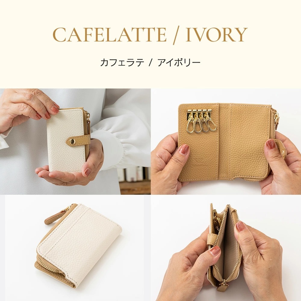 キーケース 4連 本革 小銭入れ付き スマートキー スマートキーケース