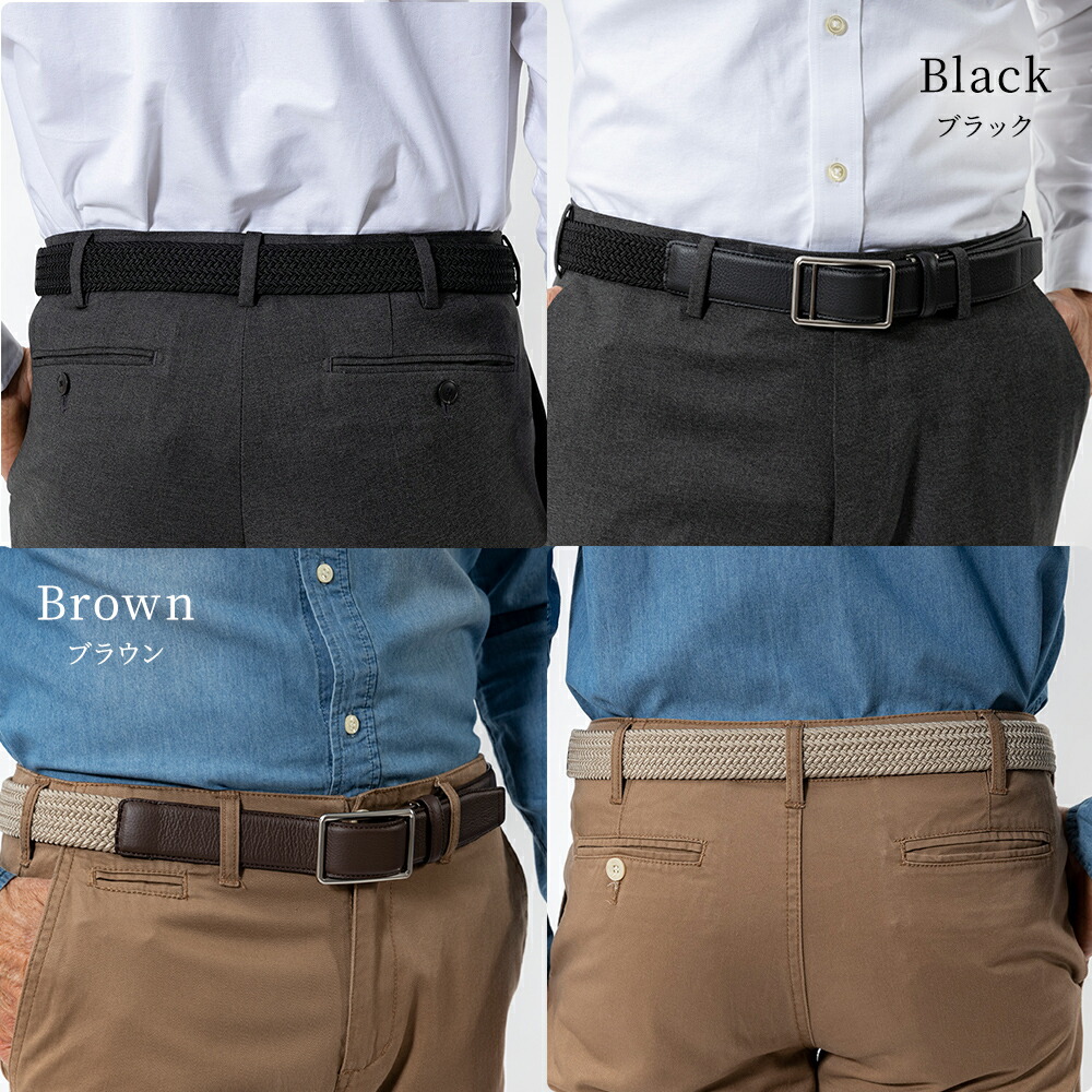 馬革 無段階調整 伸縮 ベルト メッシュ 本革 男性 メンズ 日本製