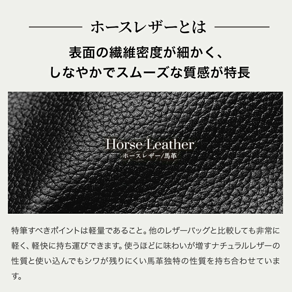 馬革 無段階調整 伸縮 ベルト メッシュ 本革 男性 メンズ 日本製