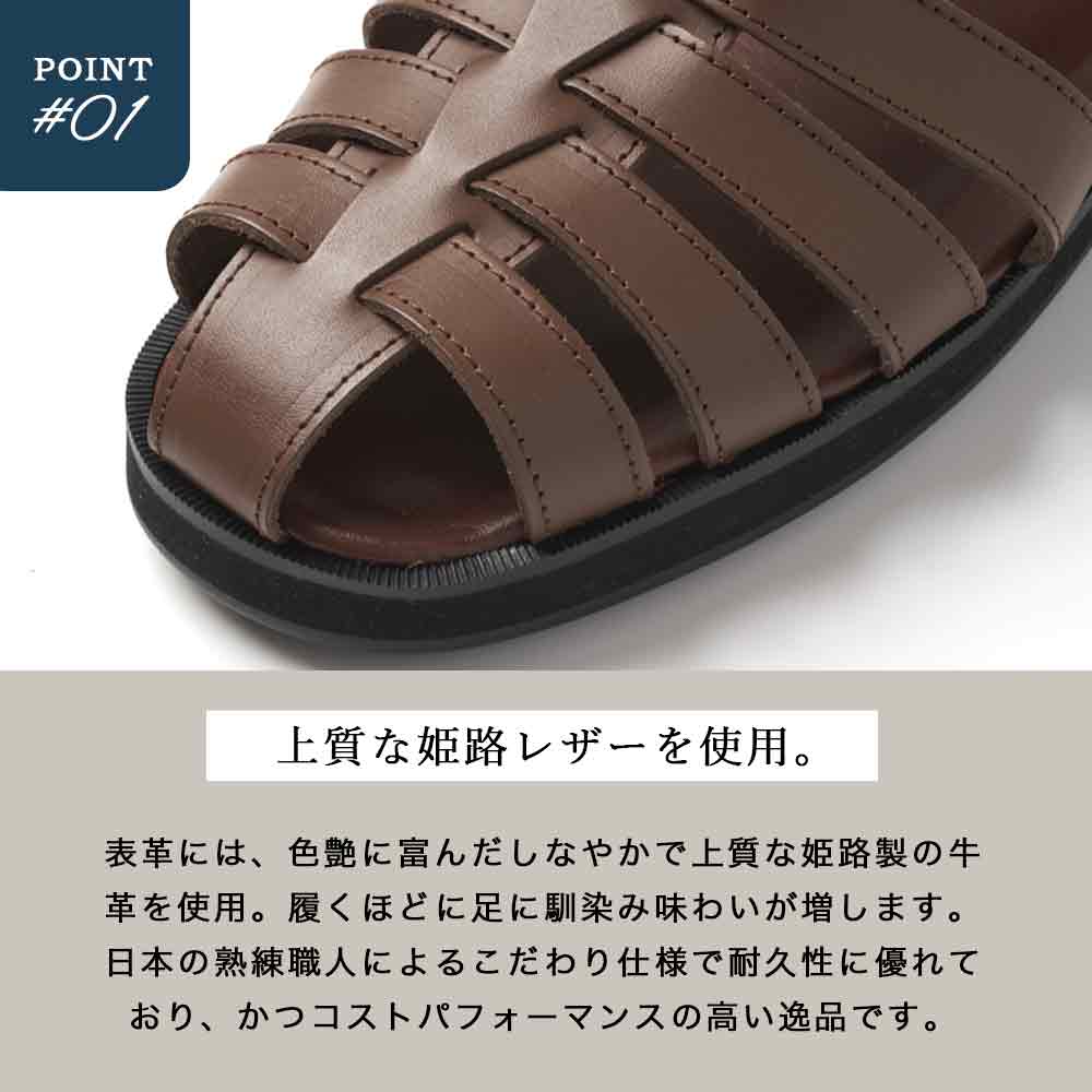 姫路レザー グルカサンダル ドライビングサンダル コンフォート
