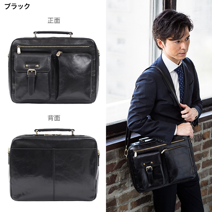 Snobbist/スノビスト】イタリアンレザーエディターズバッグ[父の日 Snobbist/スノビスト】イタリアンレザーエディターズバッグ[父の日