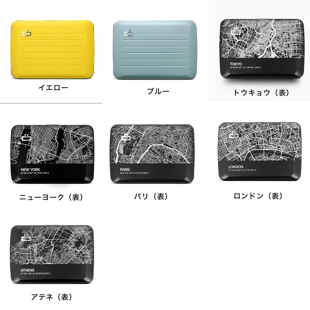 正規代理店 フランス製 アルミ カードホルダー【OGON】クレジット