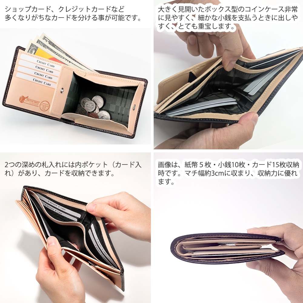 英国製レザー ブライドルレザー スリム 二つ折り財布 薄型【BRITISH