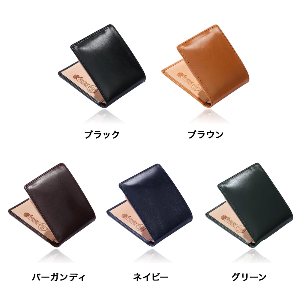 英国製レザー ブライドルレザー スリム 二つ折り財布 薄型【BRITISH
