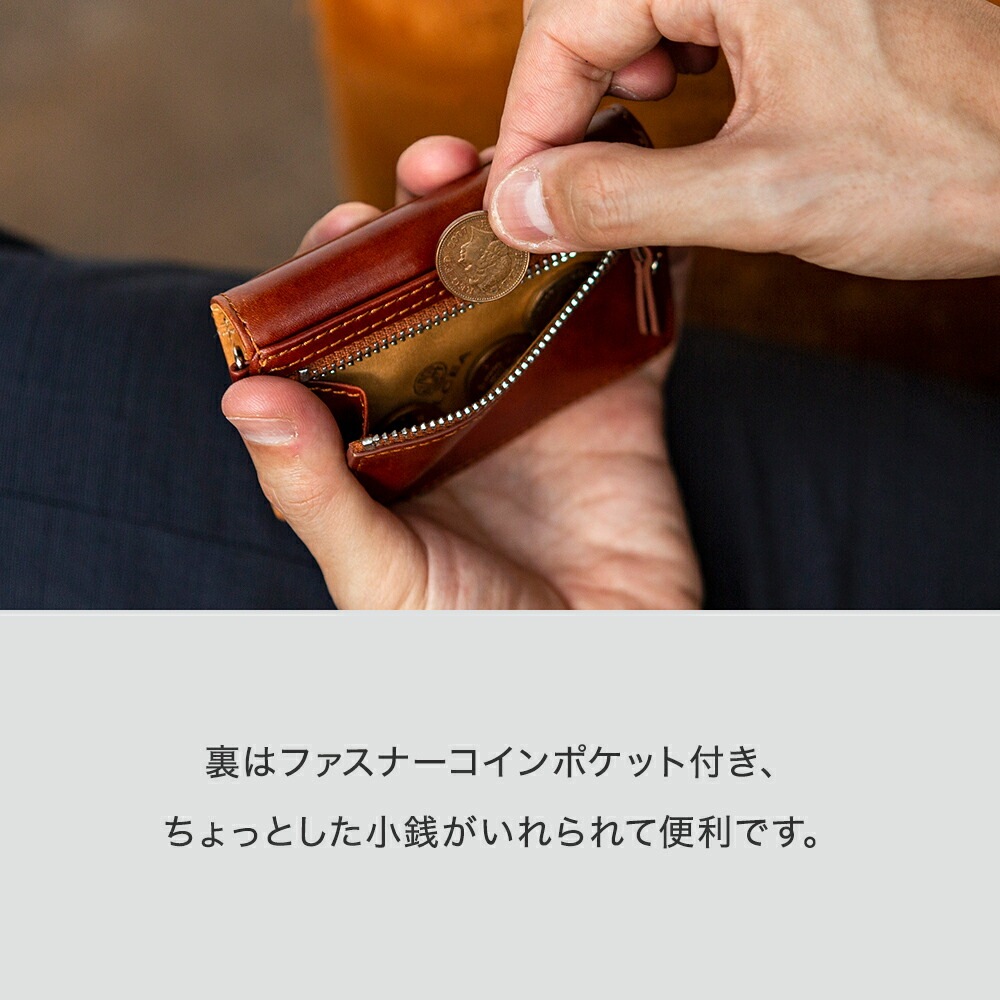ミュージアムカーフ二つ折りマルチパスケース [スノビスト
